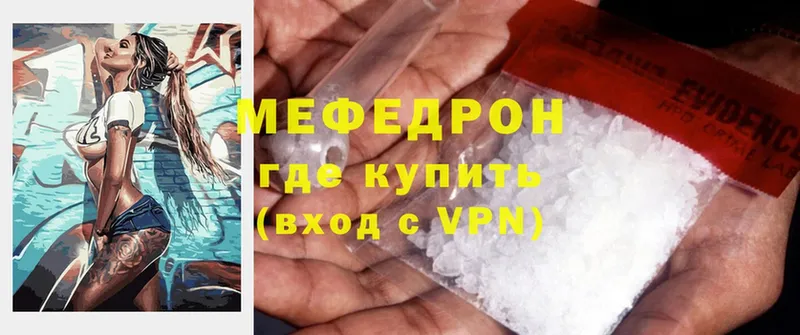 Купить наркотик Медынь Cocaine  Меф  Альфа ПВП  АМФЕТАМИН  блэк спрут рабочий сайт  Марихуана  ГАШИШ 